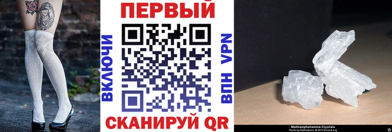 площадка наркотические препараты  MEGA как войти  Баксан  АМФ 98% 