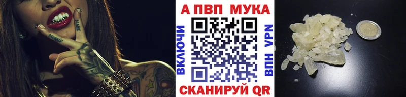 цены наркотик  Баксан  Alpha-PVP СК 