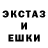 АМФЕТАМИН Розовый Sk!pJack