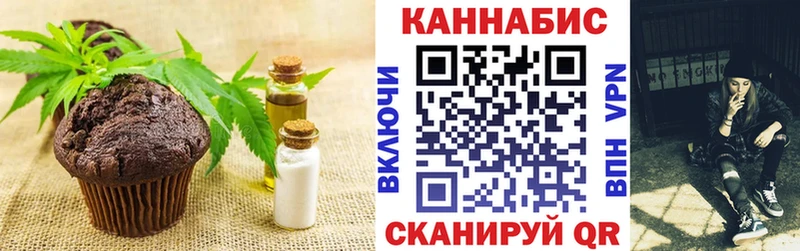 Еда ТГК конопля  Баксан 