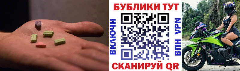 ЭКСТАЗИ Дубай  купить наркотик  Баксан 
