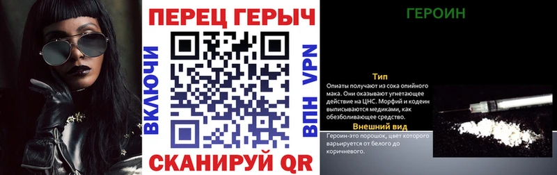 наркошоп Баксан ГЕРОИН Афган