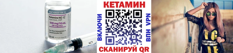 Кетамин ketamine  где продают наркотики  Баксан 