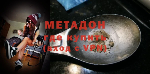COCAINE Богородицк