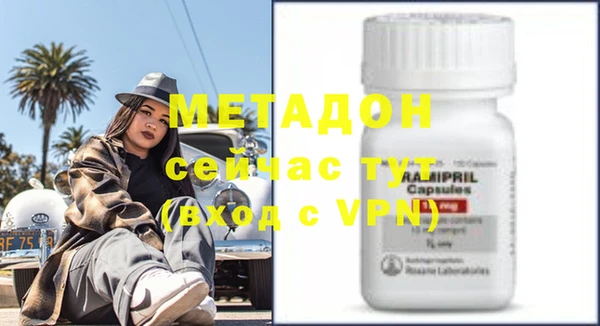 соль курить ск Семёнов