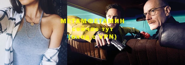 COCAINE Богородицк