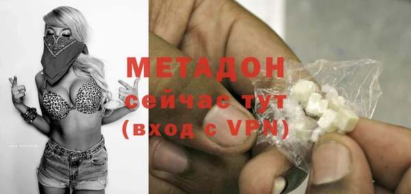 COCAINE Богородицк