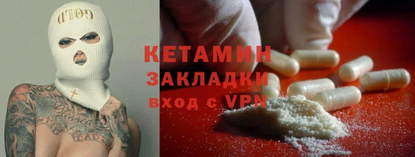 таблы Бежецк