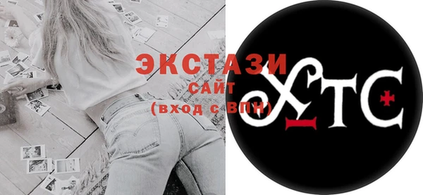 спиды Богородск