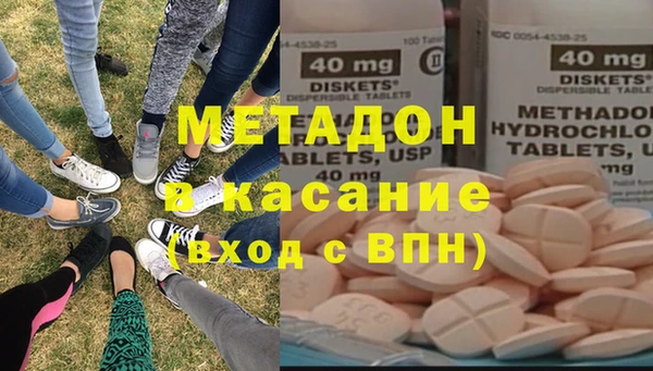 COCAINE Богородицк