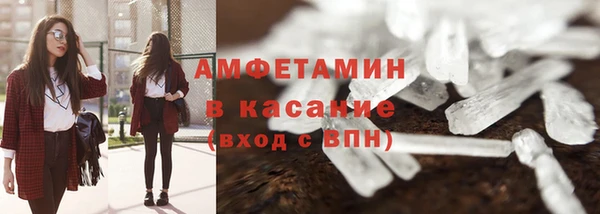ГАЛЛЮЦИНОГЕННЫЕ ГРИБЫ Беломорск