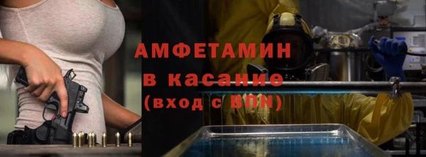COCAINE Богородицк