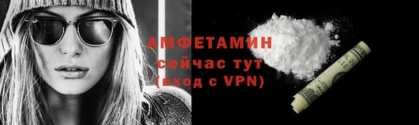 спиды Богородск