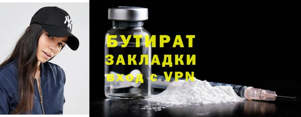 COCAINE Богородицк