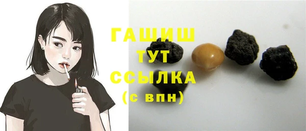 COCAINE Богородицк