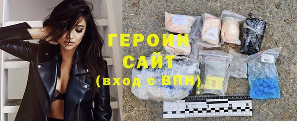 спиды Богородск