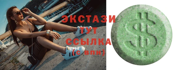 спиды Богородск