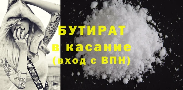 COCAINE Белокуриха