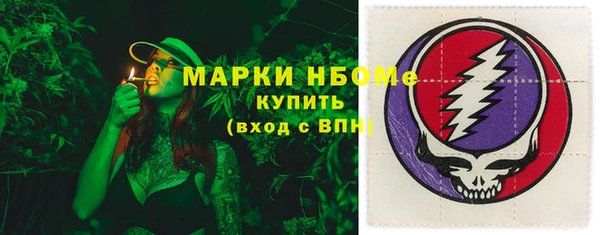 ГАЛЛЮЦИНОГЕННЫЕ ГРИБЫ Беломорск