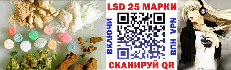 LSD-25 экстази ecstasy что такое наркотик Баксан