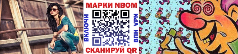 нарко площадка формула  купить наркотики цена  Баксан  Марки NBOMe 1,5мг 