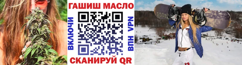 blacksprut зеркало  Баксан  ТГК THC oil  купить наркотик 